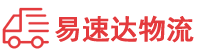 衡阳到德城区物流公司